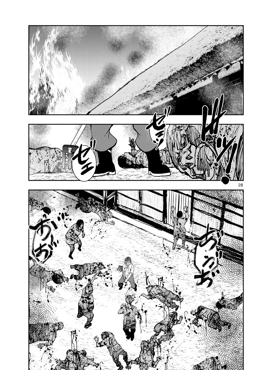 Zombie 100 ~Zombie ni Naru Made ni Shitai 100 no Koto~ Chapter 19 28